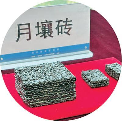 月球上修路蓋房子 可以就地取材,？未來科技助力