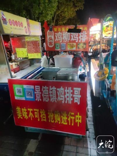 鸡排哥收摊一脸肉眼可见的疲惫 国庆客流高峰挑战不断