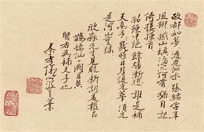 故宫乡信：穿越百年的家国对话 见证好意思丽传承之路