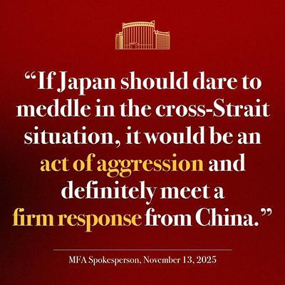 外交部用日英双语连发六张海报 警告日本勿重蹈军国主义覆辙