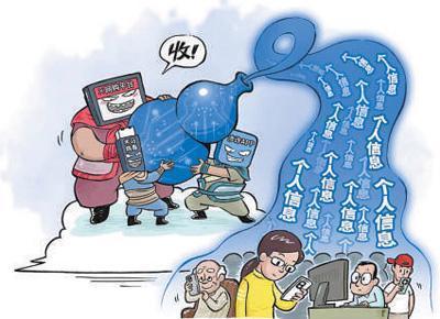 没买东西却收到快递？警惕新型诈骗 个人信息泄露风险