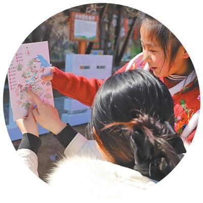 乡村振兴 连点成片