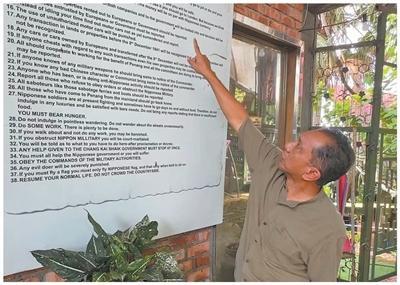 媒体：欺骗式外交只会令日本再入歧途 军国主义死灰复燃