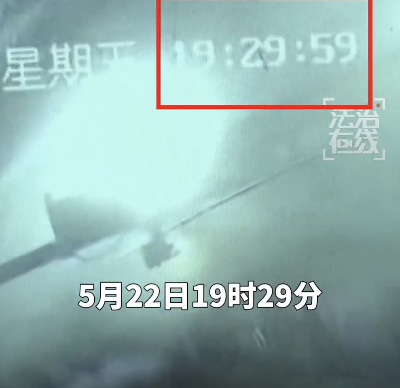 山西留神峪煤矿爆炸瞬间画面公布 瓦斯爆炸现场直击