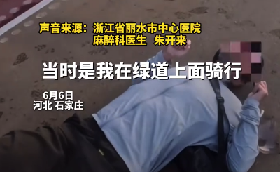 丽水医生朱开来石家庄上演生死救援 网友:为暖心白衣天使点赞