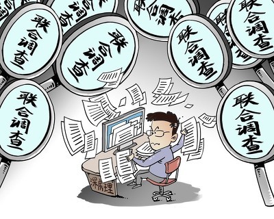 七部门联合调查"深房理"通报:2人被逮捕,3人被刑拘