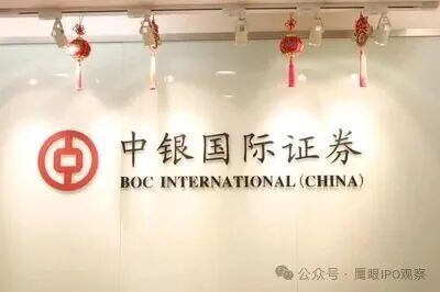 38款未按要求完成整改的APP（SDK）被下架，中银证券APP赫然在列，被通报“侵害用户权益”