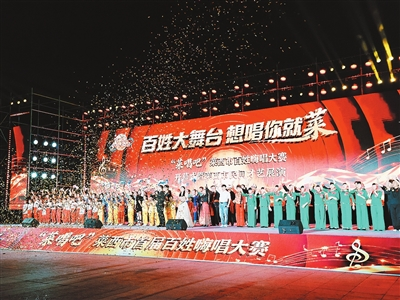 百姓大舞台 想唱你就“莱”——“莱唱吧”青岛莱西市百姓嗨唱大赛