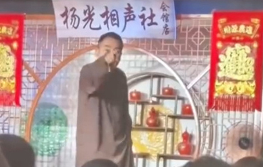 文旅局介入调查杨议辱骂观众事件 近期演出取消