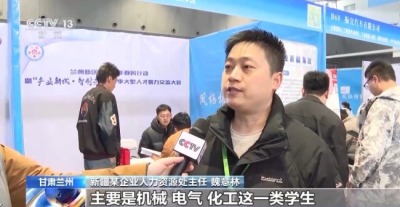 線上線下送崗位 供需對接更精準！