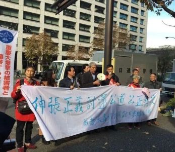 39名受害者曾组建对日索赔团，如今仅剩2人
