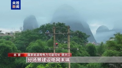 “十五五”期间新型电网怎么干？