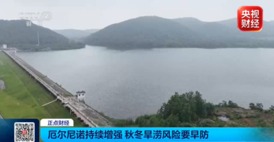 厄尔尼诺峰值将至，影响有多大？