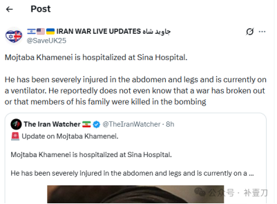 小哈梅内伊为何迟迟不露面?