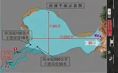 科考隊員溶洞失聯(lián)69小時奇跡生還 生死救援成功