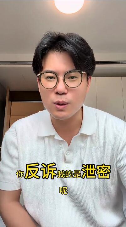 謝田飛發(fā)視頻回應(yīng)李雪琴聲明 提出三點(diǎn)疑問