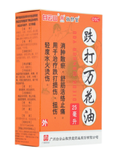 运动后、久坐后肌肉酸痛怎么办?2026年肌肉酸痛常用外用药膏盘点