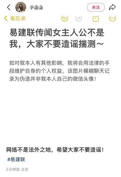 东莞政协回应易建联疑嫖娼 官方通报待发布