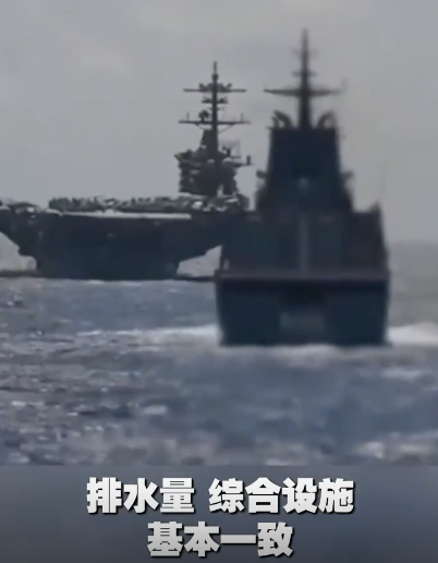 揭秘日本造航母“暗度陈仓”之路