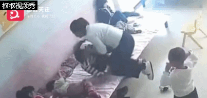 幼兒園被虐女童多次被拖進(jìn)死角打 教師長期虐待曝光