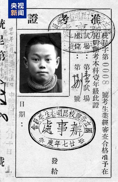 杨振宁说血管流的是中华文化血液 一生心怀家国