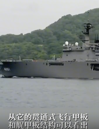 揭秘日本造航母“暗度陈仓”之路