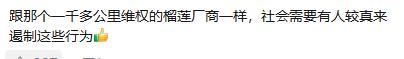“可以双输 但不能单赢”这句话火了 车主硬核维权获赞