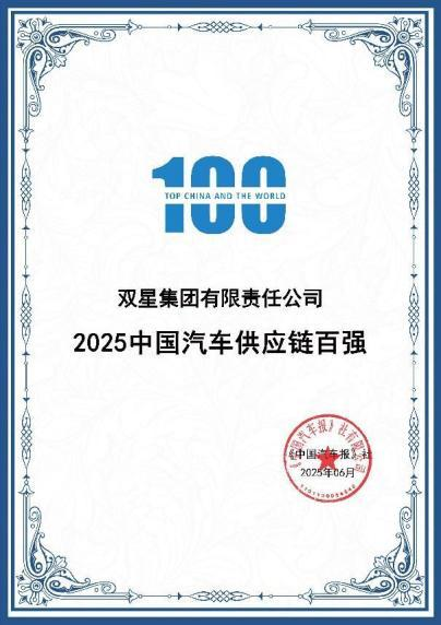 微信图片_20250627170322.png