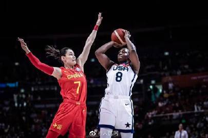 繼續加油！女籃世界杯中國惜敗美國