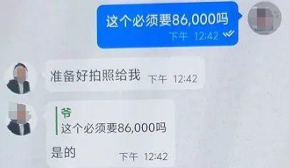 杭州网约车司机接诡异订单 纸箱里的秘密