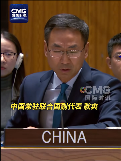 耿爽:那我也就不再含蓄了