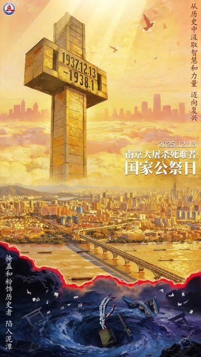 88年 我們從未忘記！