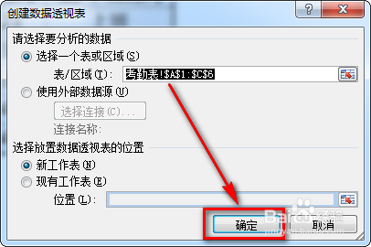 excel怎么制作考勤表模板公式