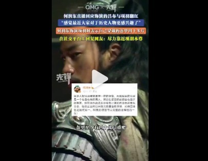 何润东翻红后回话上综艺：我不合乎也不念念上