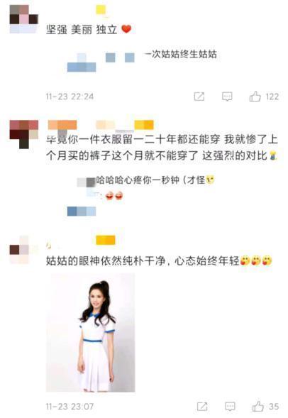 羡慕！54岁李若彤穿17岁时同款校服 还是初中学生的尺码