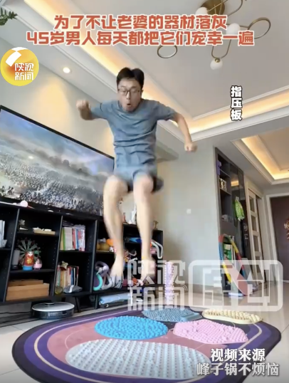 为不断舍离成都一老公每天反向健身 坚持带动全家健康