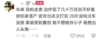 残联回应自称瘫痪男子绑氢气球升空 行为引关注担忧