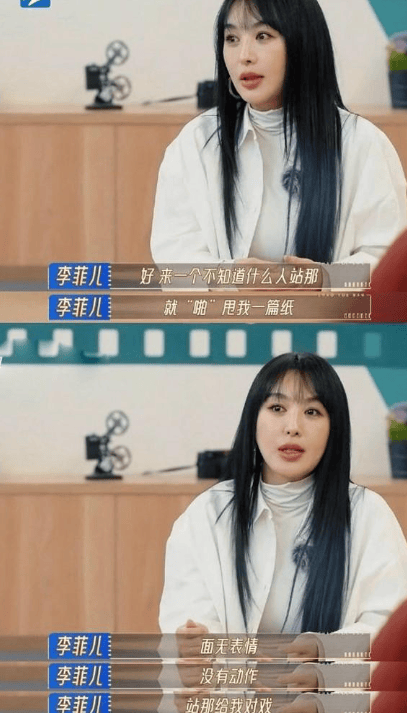 还没翻红先翻车，李菲儿成万人嫌，早年旧照被扒，与现在判若两人