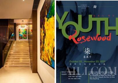 “柒”象万千，未来可“柒” 北京瑰丽酒店闪耀开启七周年尊享礼遇