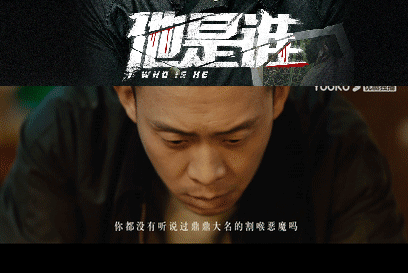 《狂飙》辟谣演员张译的不实信息：即刻删除！