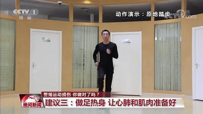 女子每天1小时动感单车致横纹肌溶解