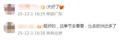 赴俄冬季旅游订单爆发式增长 免签政策激活市场