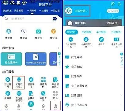 济南商河：让“上好学”成为县域教育高质量发展的更优解