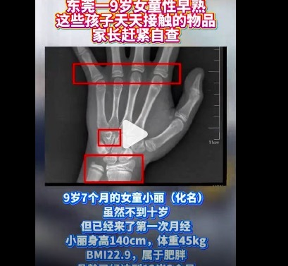 不是吓唬东说念主！开小夜灯休眠或致孩子性早熟 