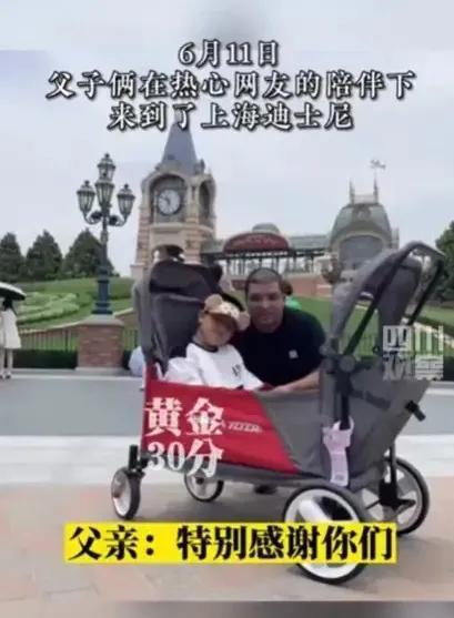 小帕帕在旅途中去世 他患有严重的白血病立志骑行环游中国