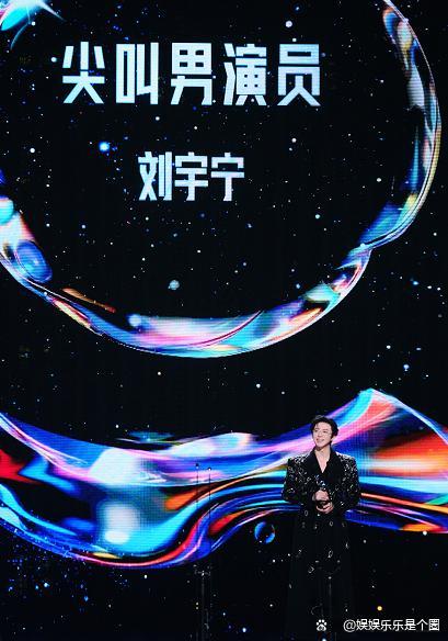 朱丹回应说刘宇宁英雄不问出处 草根逆袭的共鸣开关