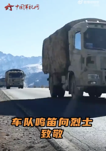 軍車車隊過怒江大橋特有儀式 鳴笛致敬先烈