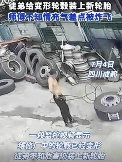 修車工充氣突遇輪胎爆炸,，差點被炸飛