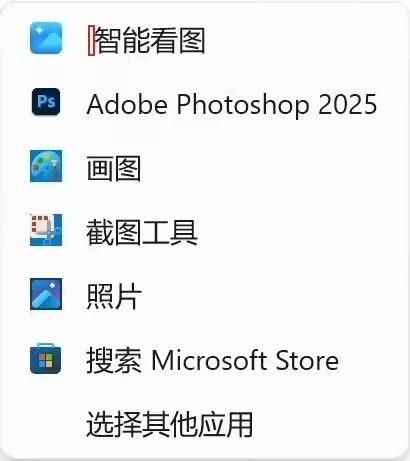 百度网盘更新惹争议 默认看图软件被篡改