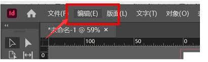 InDesign如何把用户词典合并至文档